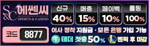 배너 광고 112
