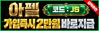 배너 광고 117