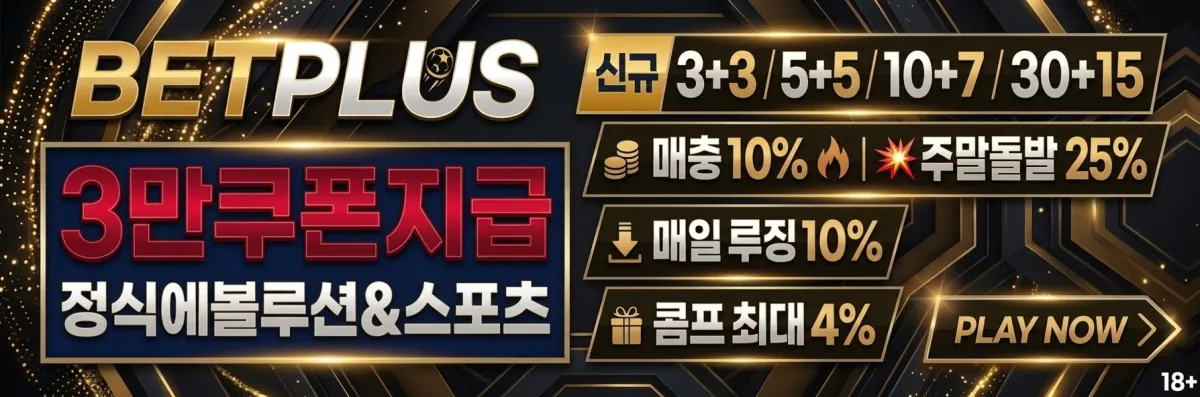 배너 광고 119